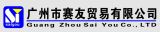 Guangzhou Saiyou Trade Co., Ltd.
