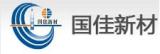 Zhuhai Guojia New Macromolecule Material Co., Ltd
