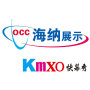 Shanghai Xiaohe Display Technology Co., Ltd.
