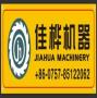 Guangdong Foshan Nanhai Jia Hua Door Window Machinery Co., Ltd.