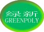 Greenpoly Group Limited.