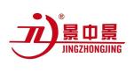 Jiangsu Jingzhongjing Industry Coating Equipment Co., Ltd.