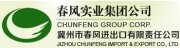 Jizhou Chunfeng Import&Export Co., Ltd