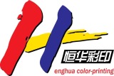 Zhenjiang Henghua Color-Printing  Co., Ltd.