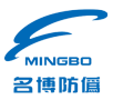 Mingbo Anti-Forgery Technology (Shenzhen) Co., Ltd.