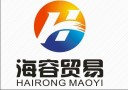 Ruian Hairong Imp & Exp Co., Ltd.