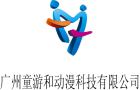 Guangzhou Calebee Electronics Co., Ltd