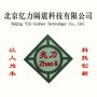 Hengshui Yili Engineering Rubber Machinery Manufacturing Co.,Ltd.
