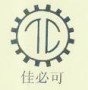 Tropical Food Manufacturing ( Ningbo) Co., Ltd