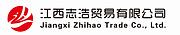 Jiangxi Zhihao Trade Co., Ltd