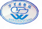 Shaoxing Wanlian Plastic Ware Co., Ltd.