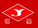 Gongyi Yinji Machinery Manufacturering Co.,Ltd