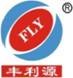 Shenzhen Fengliyuan Antenna Co., Ltd.