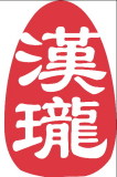 Shengzhou Hanlong Arts & Crafts Co., Ltd.