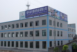 Shaoxing Gaofeng Touristry Products Co., Ltd.