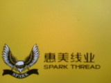 Yibin Spark Thread Co., Ltd.