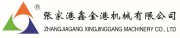 Zhangjiagang Xingjinggang Machinery Co., Ltd.