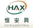Shenzhen Heng An Xing Hotel Supplies Group Co., Ltd.