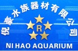 Nihao Aquarium Equipment Firm