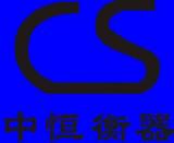 Zhongshan CISONE Electronic Weighing Apparatus Co., Ltd.