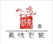 Guangzhou Yitong Packing Product Co., Ltd.