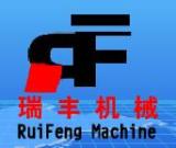 Ruian City Ruifeng Machinery Factory