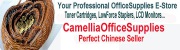 Camellia Industrial Development Co., Ltd.