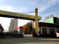 Luohe Shuangye Stationery Co., Ltd