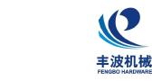 Hangzhou Fengbo Hardware Co., Ltd.