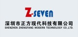 Shenzhen zhengfang modern Technology Co., Ltd