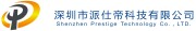 Shenzhen Prestige Technology Co., Ltd