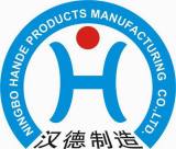  Ningbo Hande Products Manufacturing Co., Ltd.