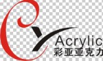 Yiwu Caiya Acrylic Products Factory