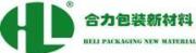 Qingzhou Heli Packaging New Material Co., Ltd.