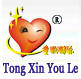 Huizhou Tongxin Fitness Toys Co., Ltd.