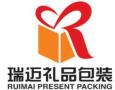 Xiamen Riimax Present Packing Co., Ltd.