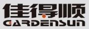 Jiangsu Gardensun Furnace Co., Ltd.
