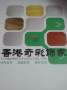 Linyi Cheyue Import & Export Co., Ltd.