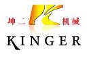 Guangzhou Kinger Machine Co., Ltd.