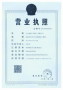 Main Power Electrical (Guiyang) Co., Ltd.