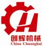 Ruian Chuanghui Machinery Co., Ltd.