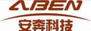 Anhui Anben Friction Material Technology Co., Ltd.