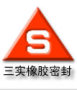 Shenzhou Sanshi Rubber and Bakelite Products Factory