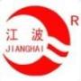 Dongtai Jianghai Life-Saving & Fire-Fighting Equipment Co., Ltd