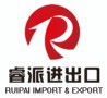Yiwu Ruipai Imp. & Exp. Co., Ltd.
