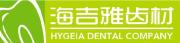 Harbin Hygeia Dental Co., Ltd.