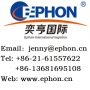 Ephon International Logistics Import & Export Co. Ltd