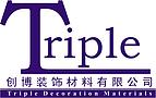 Guangzhou Triple Decoration Materials Co., Ltd.