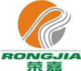 Jieyang Rongjia Hardwares & Plastics Co., Ltd.