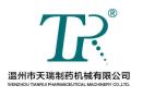 Wenzhou Tianrui Pharmaceutical Machinery Co., Ltd.